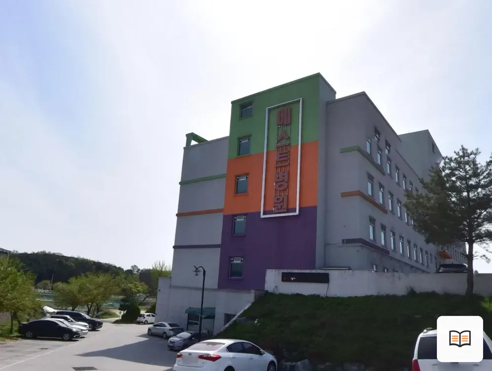 가남베스트장례식장 열람 보조 사진 2