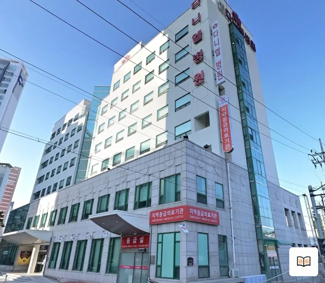 다니엘장례식장 참고 사진 3