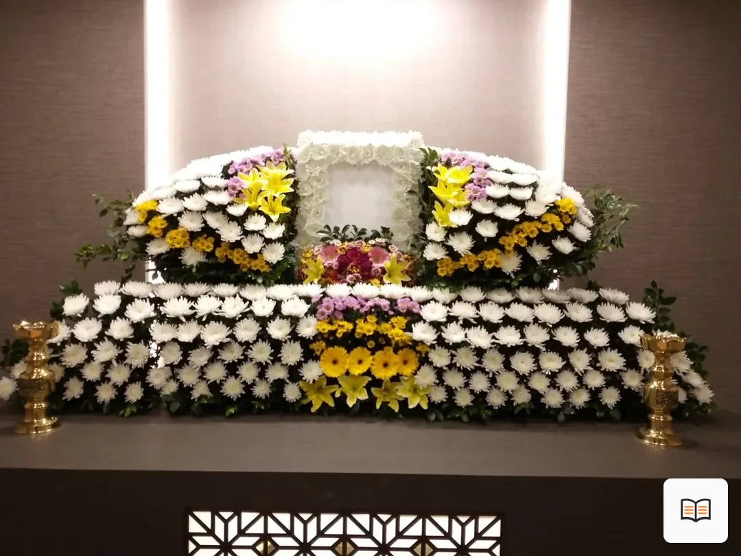 대연장례식장 열람 보조 사진 2