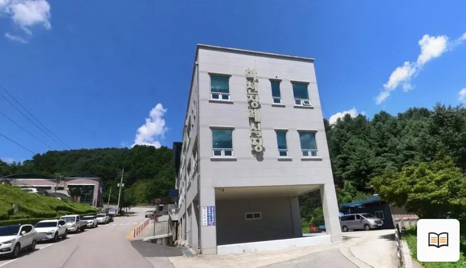 화천장례식장 열람용 사진 1