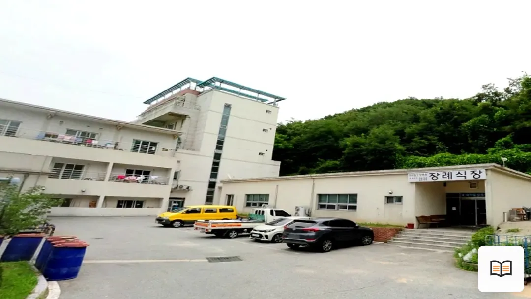 파라밀장례식장 참고 사진 3