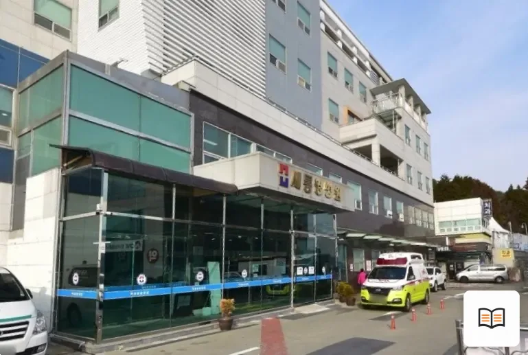 새통영병원장례식장 열람용 사진 1