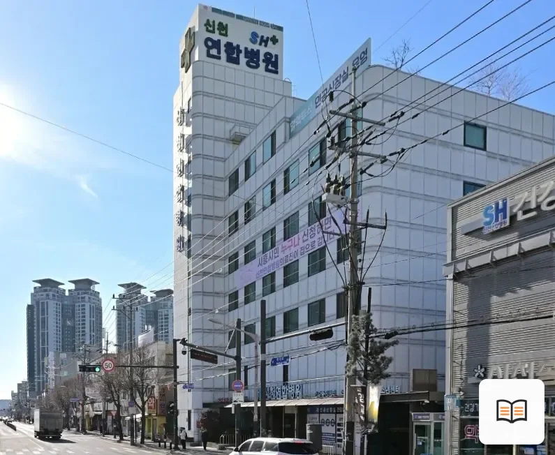신천연합병원장례식장 참고 사진 3