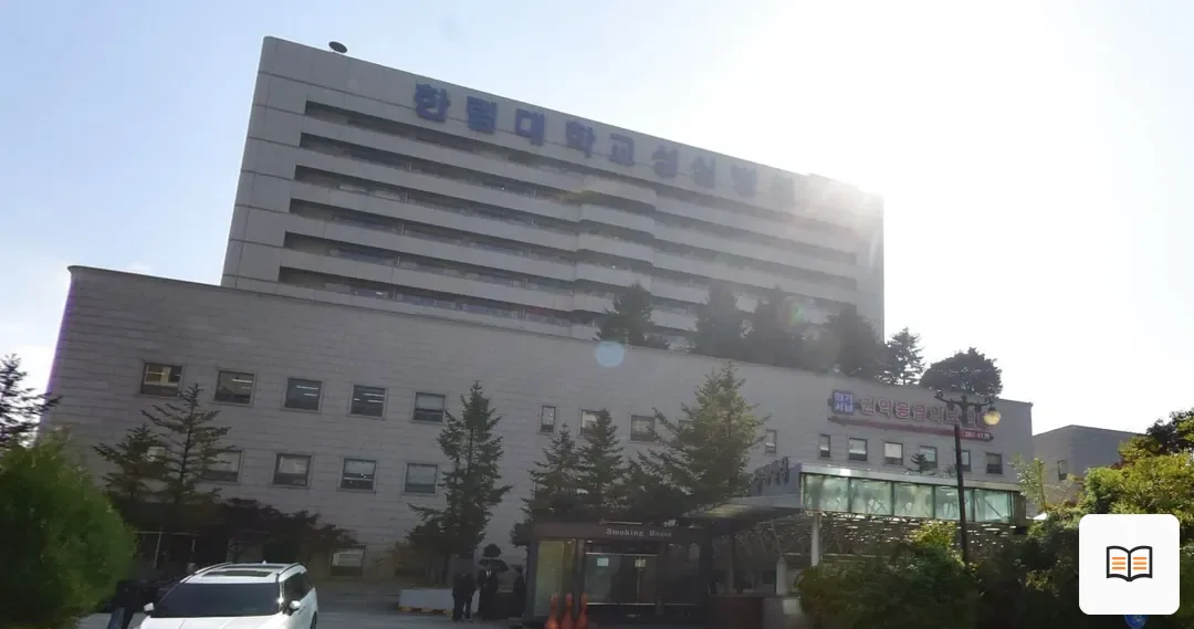 평촌한림대장례식장 열람 보조 사진 2