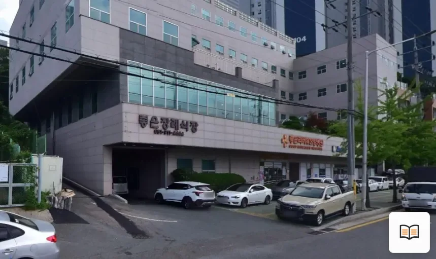 금곡동 좋은장례식장 열람용 사진 1