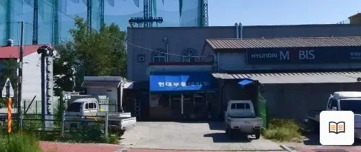 담양제일장례식장 열람용 사진 1