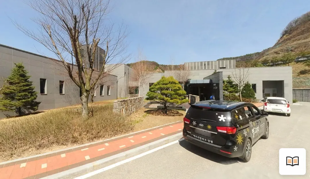 별그리다장례식장 열람 보조 사진 2